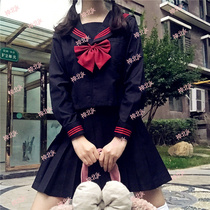 Kansai lapel Japanese orthodox basic JK uniform skirt long skirt black pure black red sailor suit suit middle suit