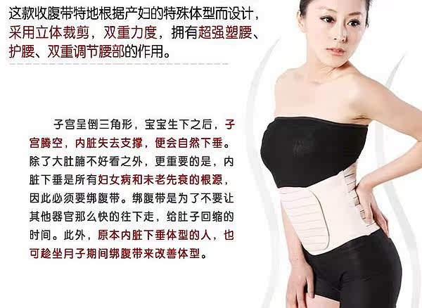 Corset - Ref 676469 Image 7