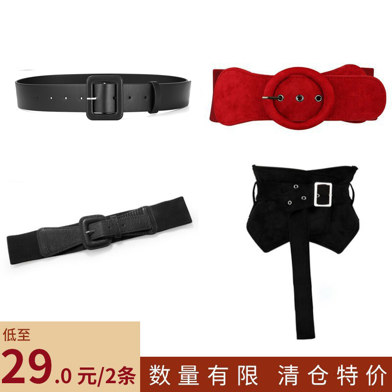 Clear Bunker Special Price Girdle Woman Decoration West Fitted Ocean Dress Fashion 100 Hitch External Hitch Surge Wide Waist Seal