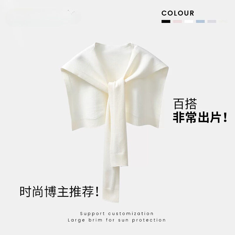 High-End Spring and Autumn Knitted Shawl, Trendy and Versatile, Off-White, Suitable for Air-Conditioned Rooms, Thin Summer Style