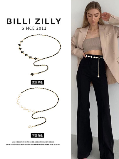 Waist chain women's 2025 new decorative sweater chain thin skirt belt chain high-end waist seal waist belt