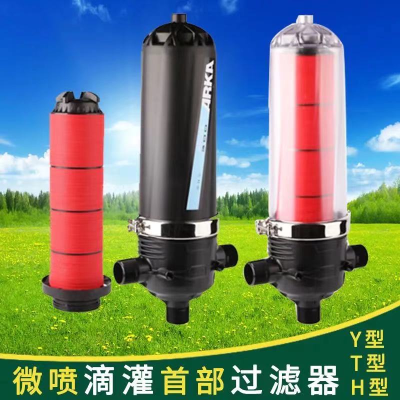 Agricultural stack filter can be removed from type Y T type H stack filter irrigation filter