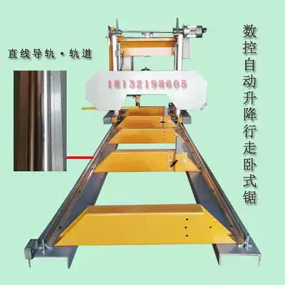 Xingjiu MG50 horizontal woodworking saw rail small band saw round wood square wood sawing plate saw factory direct sales