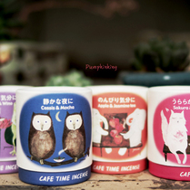 The whole box of melon incense incense coffee time apple jasmine wine green tea a leisurely moment