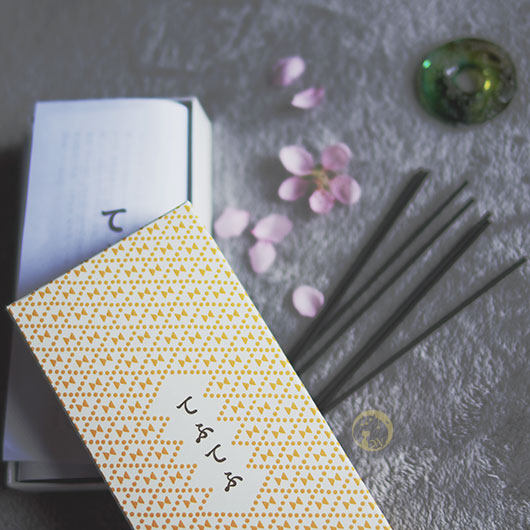 Guameo lavender guituria Guaido Residence With the Aroma of the Gala, the fragrance of the Smoky Sweet and Whitening Rosemary