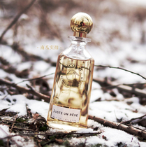 Spot Nicolai Nicolai Juste un reve in the dream The gentle southern evening breeze