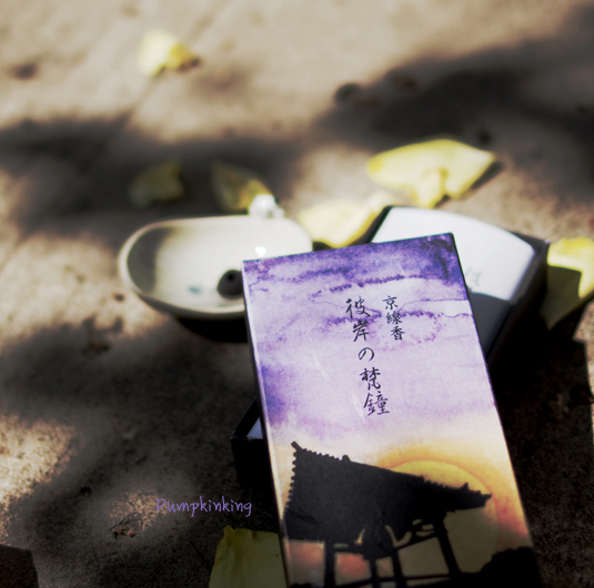 Melon Lavender Kyoto Scent Parish the other side of the river Van Gogh's warm and steady evening residual sound musk sinkings