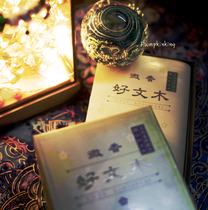 Melon Smoky Aroma Merjung Hall Classic Series Slightly Fragrant good Wenmu Qingyas white sandalwood Breeze Microsmoke