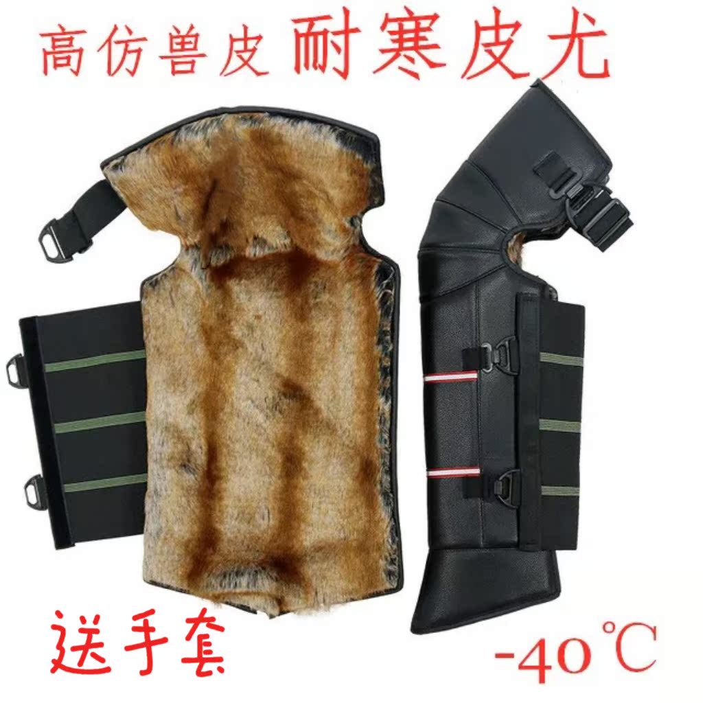 Motorcycle cold-proof thickened warm long style male and female universal electric electric battery car protecting knee riding wind-proof winter legs-Taobao