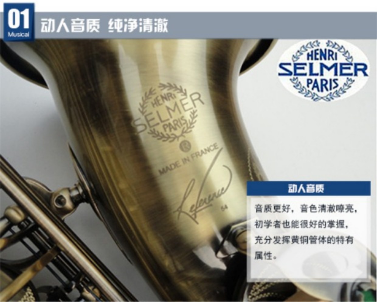 Pháp Selma CHỌN 54 thả E giai điệu saxophone / nhạc cụ gió màu xanh lá cây chải - Nhạc cụ phương Tây đàn guitar acoustic