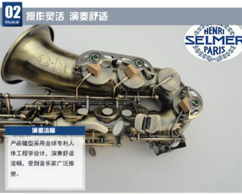 Pháp Selma CHỌN 54 thả E giai điệu saxophone / nhạc cụ gió màu xanh lá cây chải - Nhạc cụ phương Tây trống điện tử roland