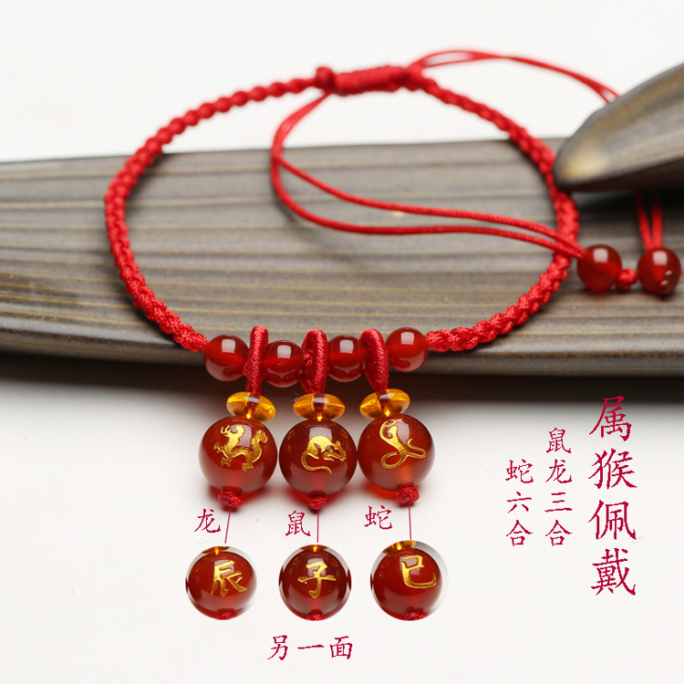 2019, quá già, vòng chân, cung hoàng đạo, dây thừng lợn đỏ, mã não, ba sáu, người chống nhỏ, hôn nhân, nam nữ, trung chuyển lắc chân nữ bạch kim