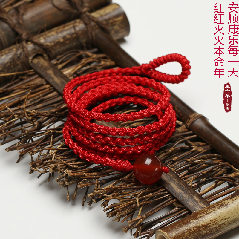 Red-Hanuo Transfer Pearl Rabbit was the year of red rope belt belt lumbar chain to be in the head of the year of men and women rabbits