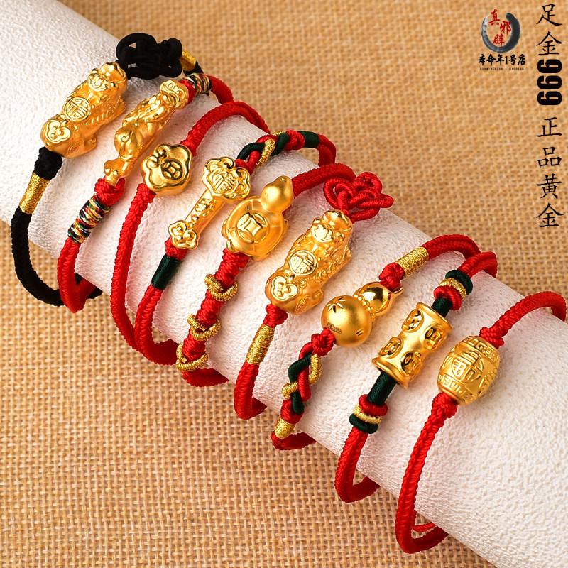 2022 Golden Bracelet Tiger Hand Hand Made Red Hand Rope Men and Women Fashion Gifts