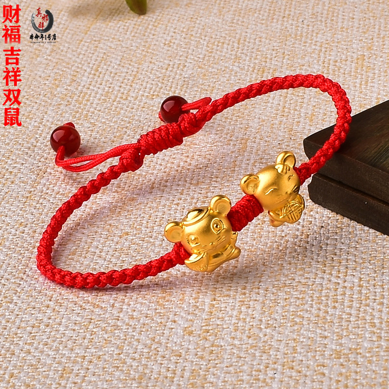 This Life Year Zodiac Gold Foot Necklace 999 Foot Gold Black Red Rope Handwoven Handmade Poly Chaine Foodie Mouse