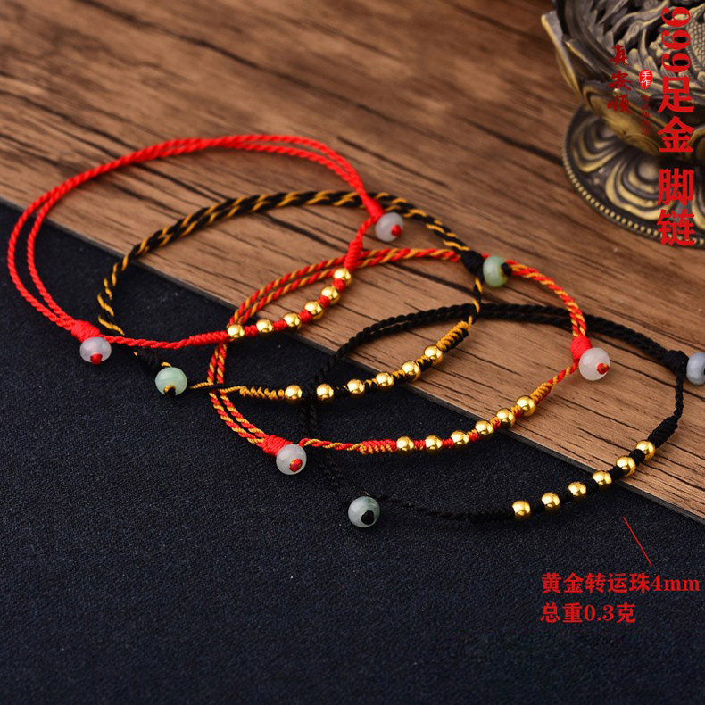 Gold foot chain foot gold pure gold transfer Pearl foot rope This year's fortune Woven Red Rope for men's women's models