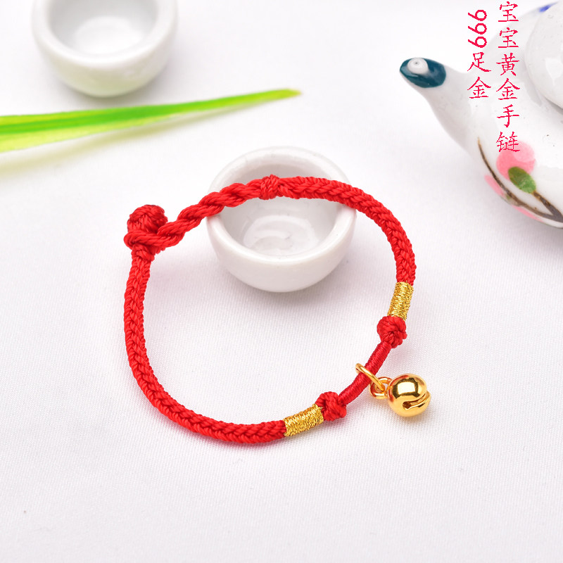 Golden baby Handmade child freshman child anti-shock and safe and healthy red rope bracelet with protective foot gold bell