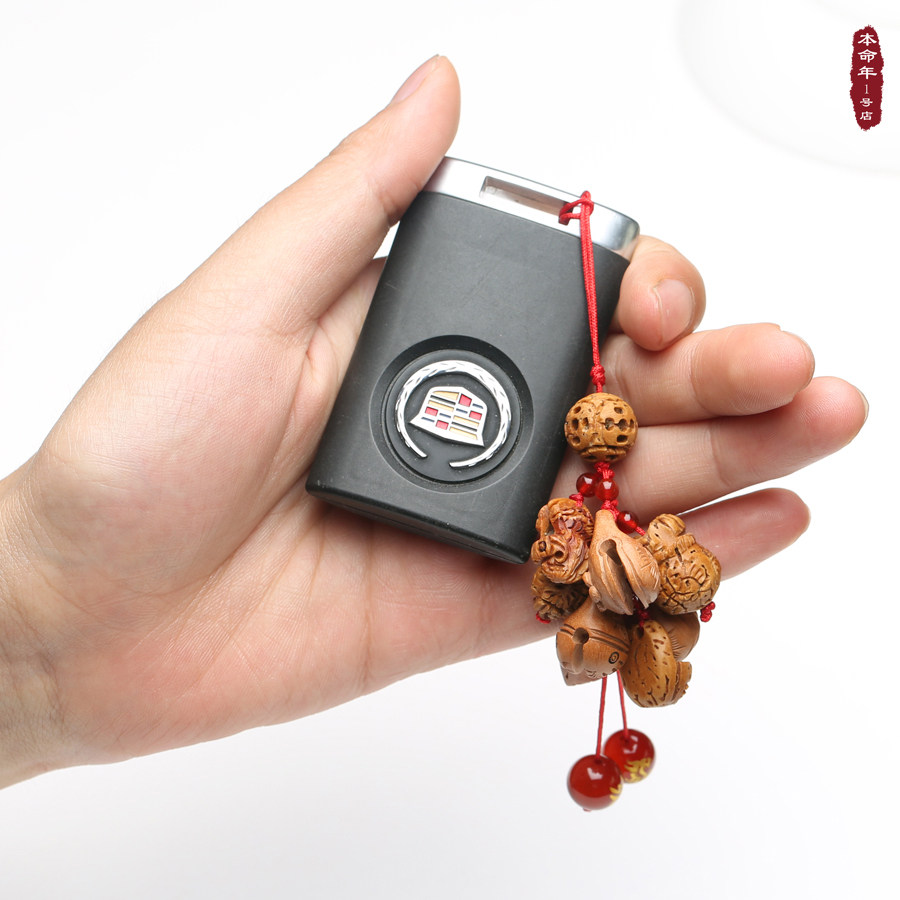 This Life Year Peach Walnut Nuclear Zodiac Zodiac Pig Mobile Phone Hanging Pendant Three-fit Car Key Pendant Men And Women Gifts For Men And Women