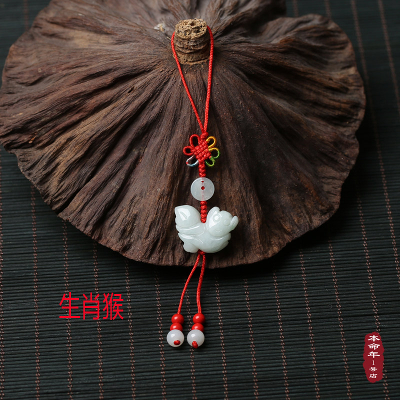 This life year natural emerald jade zodiac zodiac zodiac zodiac red rope pendant mobile phone hanging ornament key button male and female