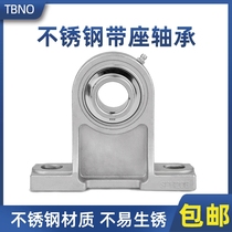 Bearing seat upright high foot stainless steel with seat bearing SUCPH204 205206 bearing seat Heavy
