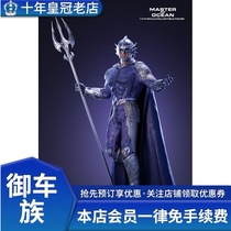 Spot Art Figures 1 6 AF-027 Ocean Master 12 inch action soldier dolls Neptune