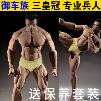  Spot TBLeague PHICEN M35 1 6-inch steel bone strong muscle type rubber-coated male prime body