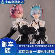 The single car family SIPATOYS 1 6 soldiers SIP003 two-dimensional maid sister anime female head carving