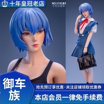 Order VSTOYS 1 6 Ayanami student outfit head carving clothing elevator female soldier doll does not contain female body
