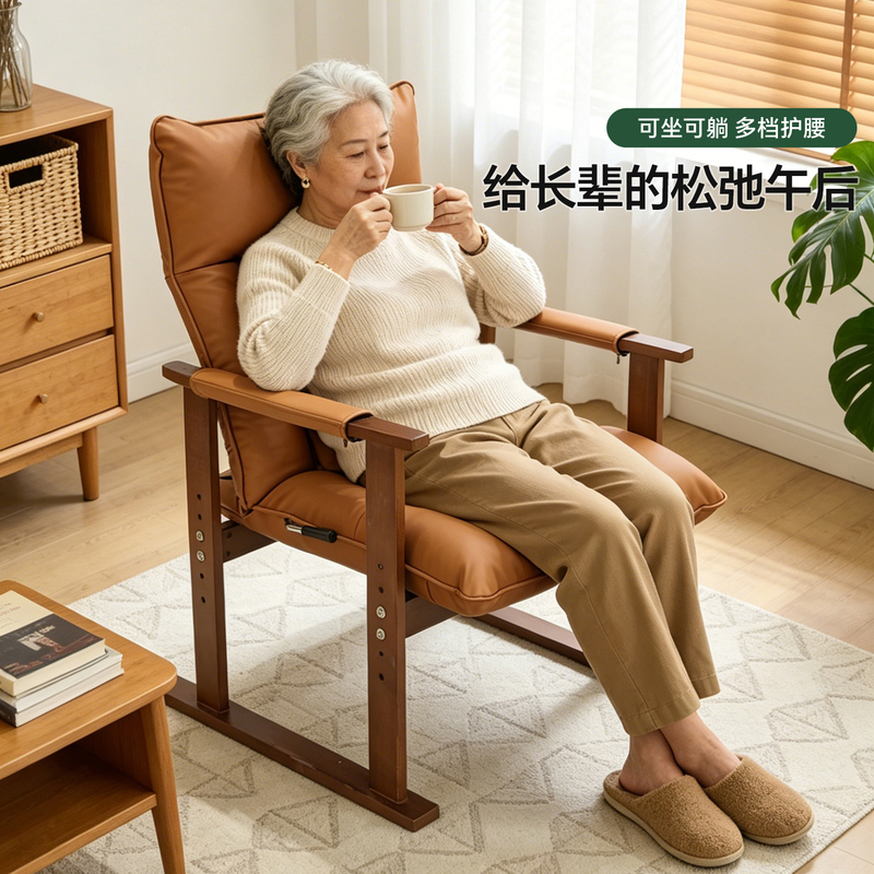 Kino Recliner Chair for the Elderly, Comfortable Chair for Long Sitting, Sturdy Chair for Sitting and Sleeping, Dual-Purpose Backrest Chair, Anti-Fall Solid Wood Nap Chair