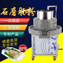 Fully automatic grinding machine for cloud-through electric stone mill stone grinding enteral powder grinding machine