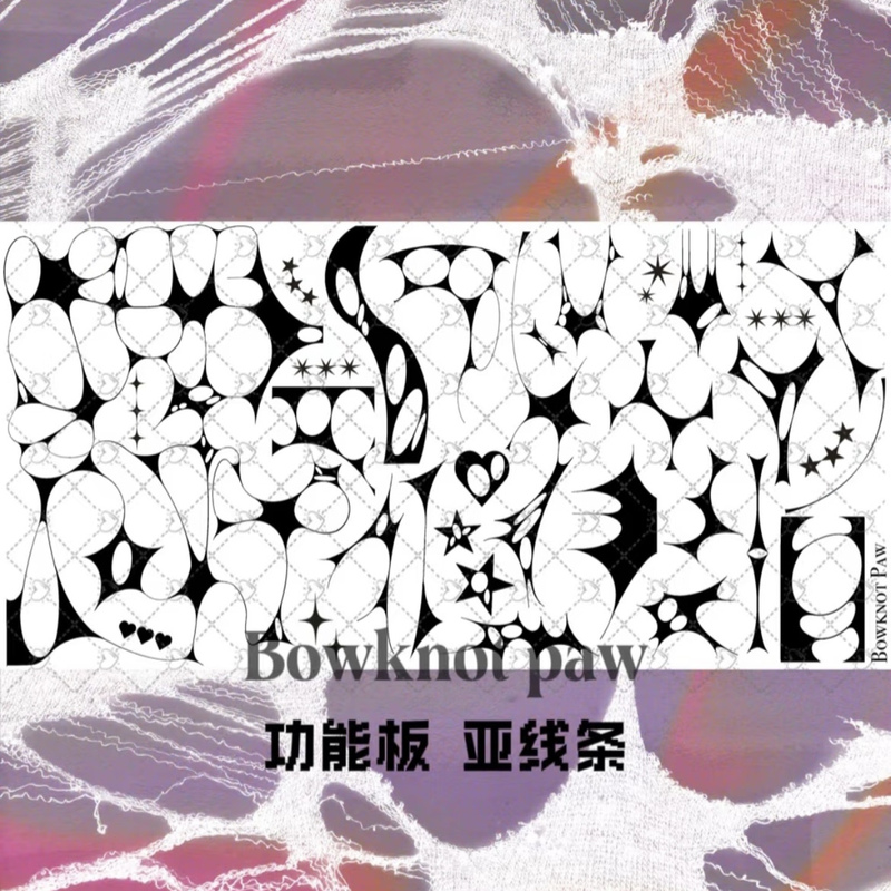 Claw Line Print Version Nail Art Printing Tool Heart Star Thin Line Transfer Board Claw Line Print Version Nail Art Printing Tool Heart Star Thin Line Transfer Board