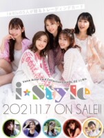 Voice Actor Card Collection EX VOL.02 iRis iStyle