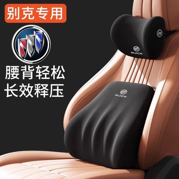 Special car headrest waist