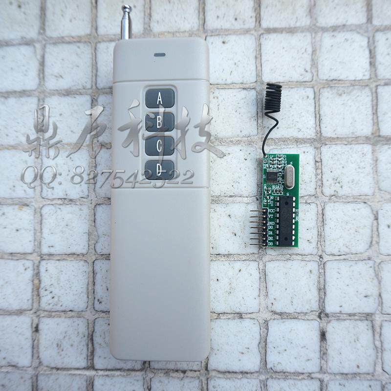Remote 4 km remote control ultra-outer difference anti-interference receiving module M4 point motion T4 self-lock L4 interlock