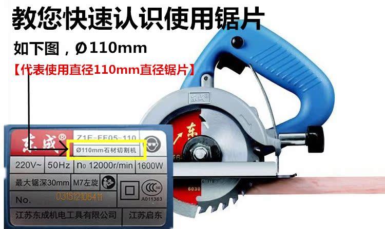 máy khoan hitachi Lưỡi cưa gỗ Dongcheng lưỡi cưa máy mài góc 4 inch lưỡi cưa tròn 7 inch 9 inch 10 inch lưỡi cắt hợp kim Phụ kiện dụng cụ điện giá máy khoan bosch