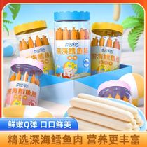 Nanyuan National Color Deep Sea Cod Sausage Corn Cheese Fresh Shrimp Original Beef Sausage Snacks Recipes for Infants and Young Children