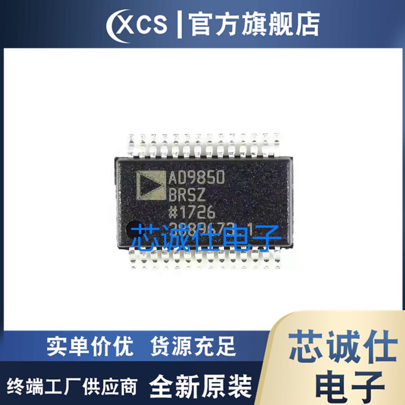 New Ad9224A/Ars/Arsz 9850 9851 Brs Brsz Ad1852Jrs/Jrsz Ssop28
