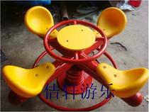 Four stilts in and out of the kindergarten room Childrens spring rocking Lok Park Square Iron frame rocking horse for four horses