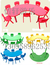 Thickened Plastic Table Nursery School Table And Chairs Children Study Desks Table Drawing Table Moon Table Square Table