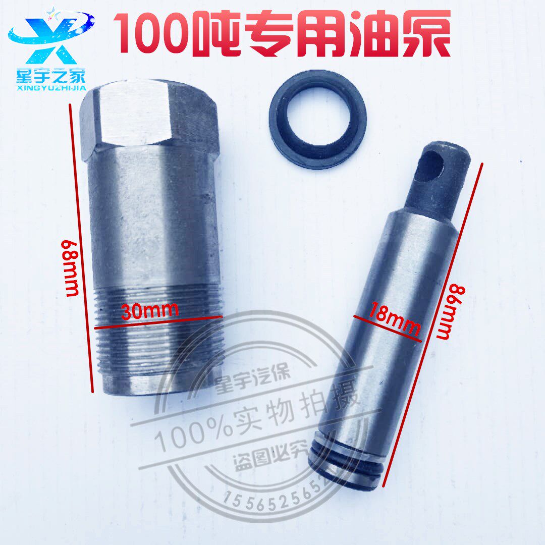 Vertical hydraulic oil pump 1000 jins repair accessories small repair 20 tons 50 tons cylinder package small piston plunger jack