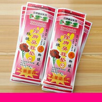 Five pairs of ten pairs of rose fragrance foot flower fragrance deodorant insole men and women spring summer fragrance sweat thin cotton pad