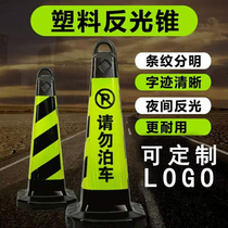 Spot Piers set up traffic parking spaces road traffic reflective cones roadblocks anti-collision no parking road plastic