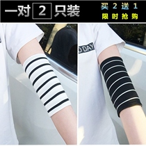 Elbow protection joint male warm arm protection female arm protection wrist wrist four seasons thin wrist hand bowl cover summer