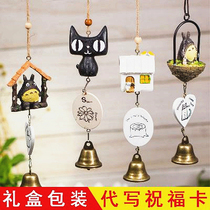 Home door wind chimes hanging Bell big copper shop with door decoration door bell Ling door copper door creative