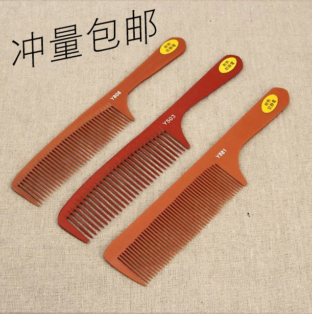Hairdressing comb professional hairdressing comb hairstylist special hair-cutting comb men push edge ultra-thin flat hair comb pointed tail