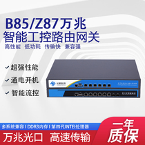  B85 soft router SFP 10 Gigabit optical fiber port Wired enterprise network security industrial control computer compatible with Aikaipai Network ROS