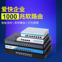 Wired enterprise broadband Gigabit 10 Gigabit port Fiber optic soft router Industrial control love fast game D525 J1900U