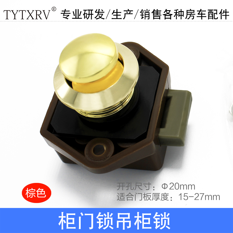 Tytxrv Rv Modified Accessories Cabinet Door Lock Cabinet Lock