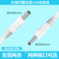 Eggshell chicken night light charger cable round head puppy cat rabbit bedside companion sleeping light Pat light USB round mouth cable