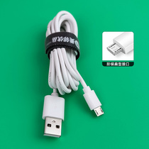 Suitable for Huawei glory play 7A Maimang enjoy Android data cable 3 meters 2 meters long charging cable Mobile phone charger